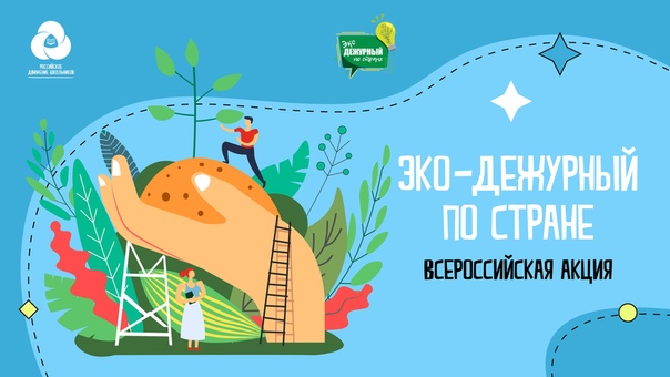 Омская область