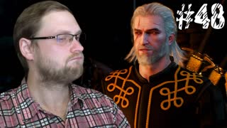 The Witcher 3 Wild Hunt Прохождение ► ПРИ ПАРАДЕ ► #48