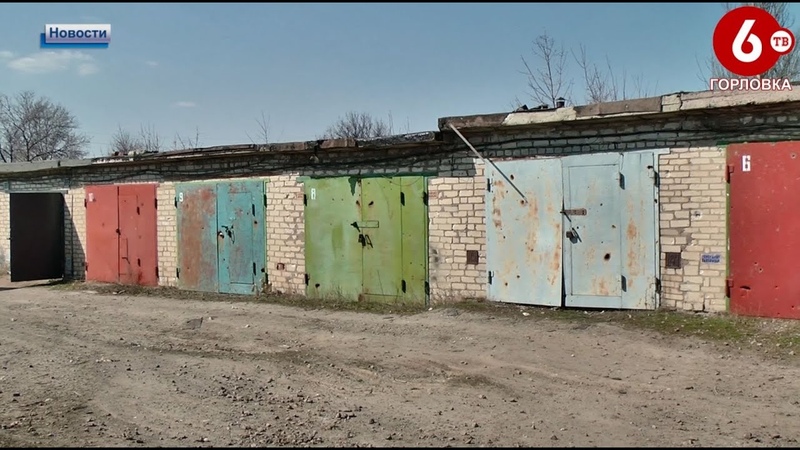 Суровые коты донбасса горловка