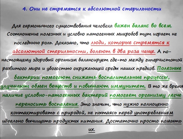Есть люди которые никогда не болеют. ВОТ 10 СЕКРЕТОВ! Ученые тоже задумались над этим вопросом и раскрыли нам эти десять секретов - почему некоторые люди так редко