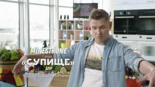 Просто кухня. Сезон 4. Серия 2