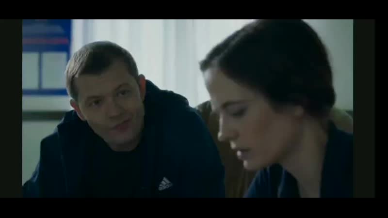 Проксима. Ты готова