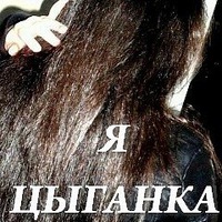 Аватар: Настя Янополь