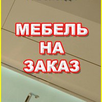 mebel_na_zakaz_501046