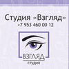 Наращивание ламинирование ресниц Калуга