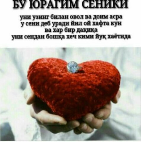 СЕНИ ДЕБ УРАДИ ЮРАГИМ MP3 СКАЧАТЬ БЕСПЛАТНО СЕНИ ДЕБ УРАДИ ЮРАГИМ MP3 СКАЧАТЬ БЕСПЛАТНО