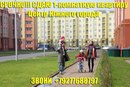 Объявление от Андрей - фото №1