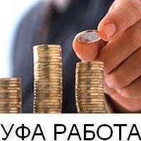 ufa_work