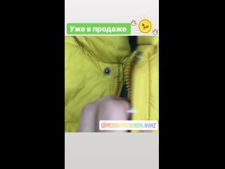 Модель 1670 watch online