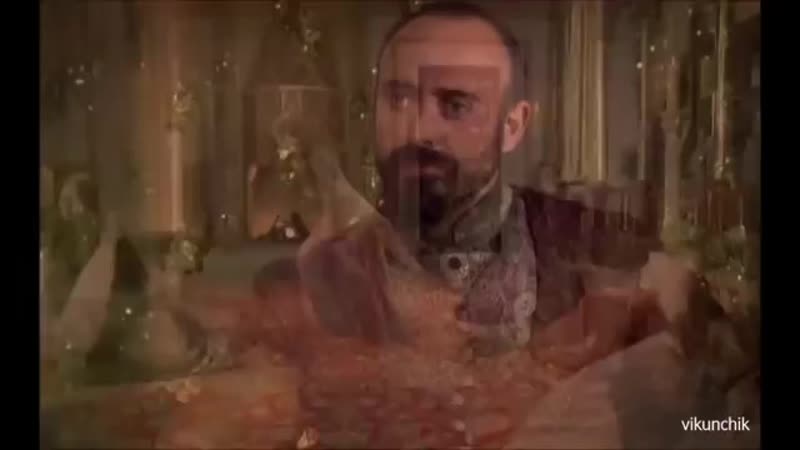 Великолепный век