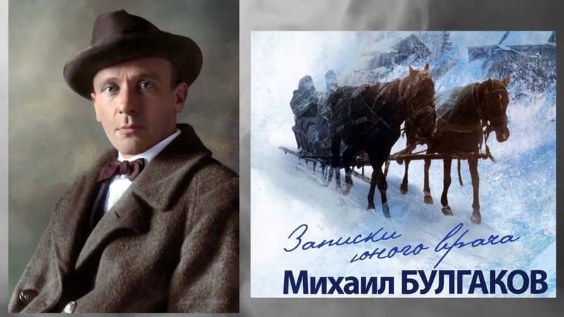 5. Буктрейлер Морфий