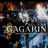 GAGARIN BAR КАЛУГА
