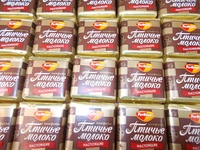 птичьк молоко приморский к. лазоревая птичка конфил волгоград. белевское птичье молоко. птичье молоко конфеты конфил волгоград. конфеты с пожеланиями.