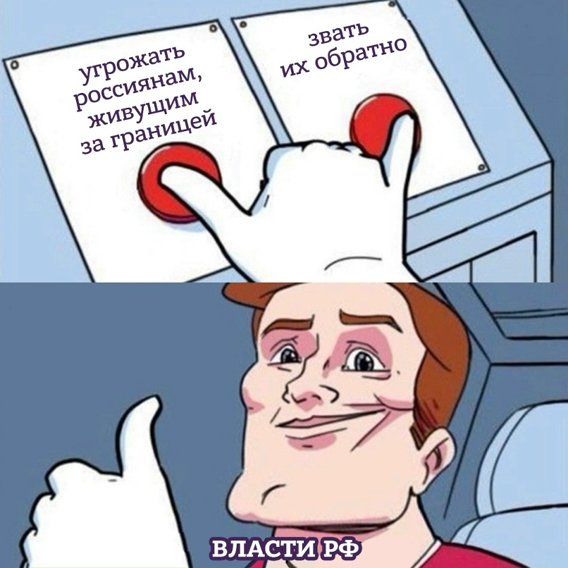 Правда или вымысел. Часть 2 - НАШЕ Радио
