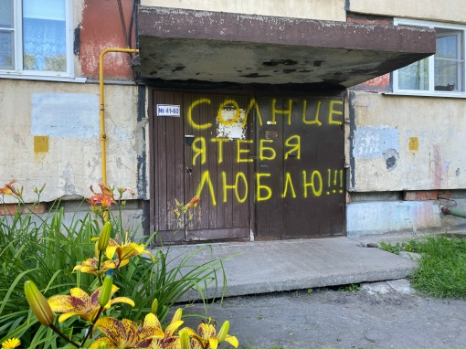 Это Питер, детка…