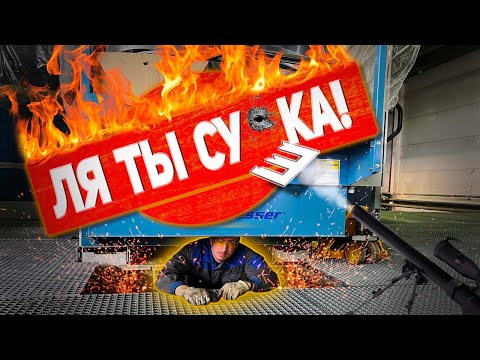 НА ГРАНИ ФОЛА!!! Опускаем сушки Kannegiesser на землю! РАБОТАЕМ НА ВЫСОТЕ!!!