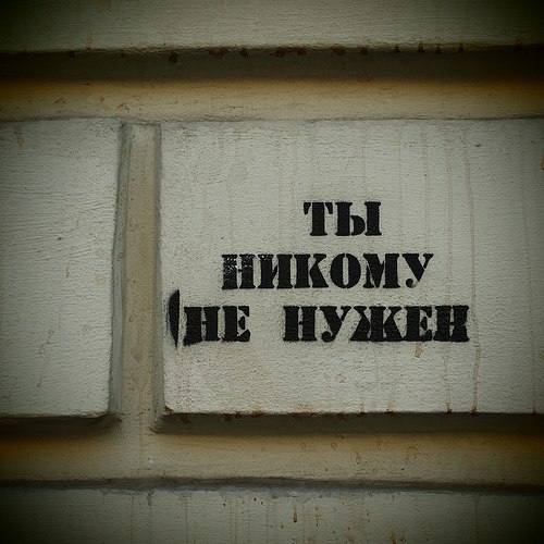 фото с надписью кому я нужен в этом мире будут