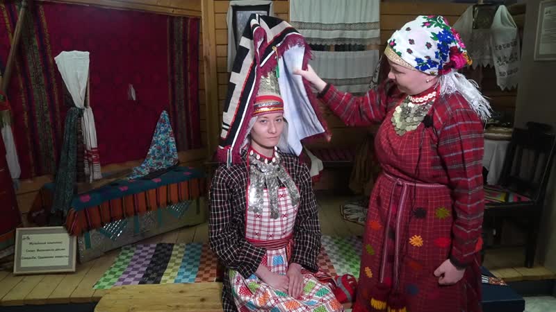 Обряд одевания удмуртской невесты