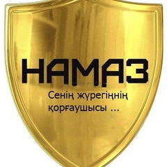 ВКонтакте: Биржан Бозжигит 03.03.1998 Алматы - профиль, анонимный анализ