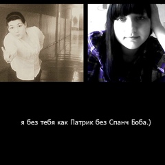 Дана Винокурова, 20.4