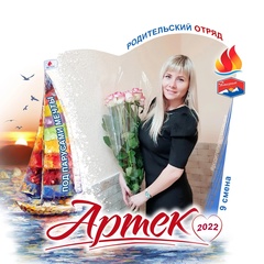 ВКонтакте: Аня Збаранская - профиль, анонимный анализ